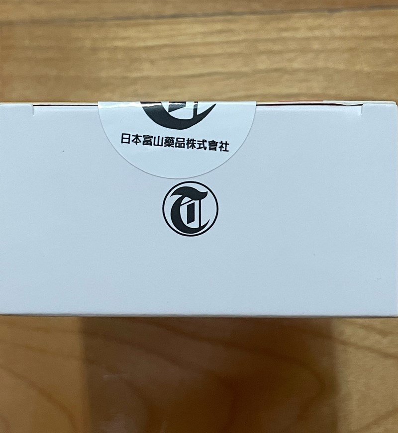 試用